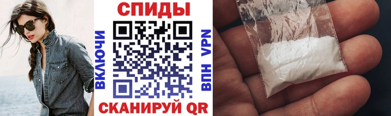 АМФЕТАМИН VHQ  Мариинск 