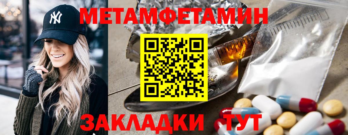 Мариинск  АМФЕТАМИН  Вход с VPN  АМФ 97% 