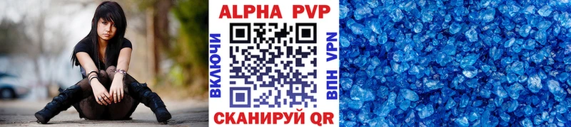купить наркоту  Мариинск  APVP СК КРИС 