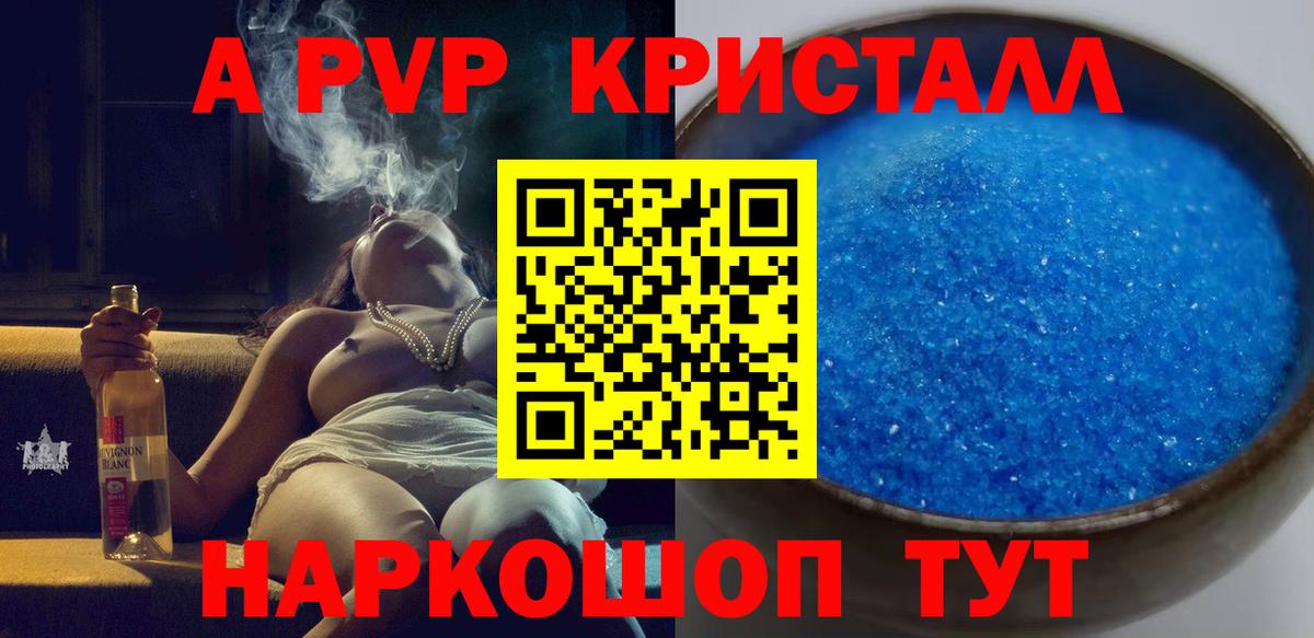 A-PVP СК Мариинск