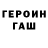 Amphetamine Розовый Arseniy Vlasov