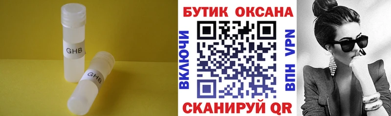kraken ССЫЛКА  Мариинск  БУТИРАТ GHB 