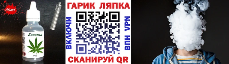 наркота  Мариинск  Еда ТГК марихуана 