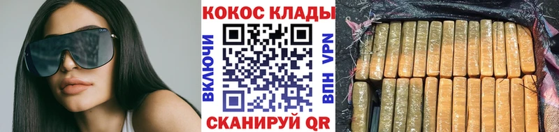 Кокаин Боливия  Мариинск 