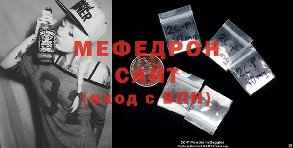 ALPHA-PVP Володарск