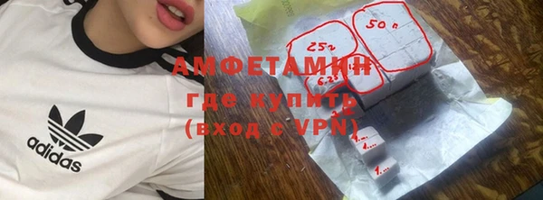 дурь Волоколамск