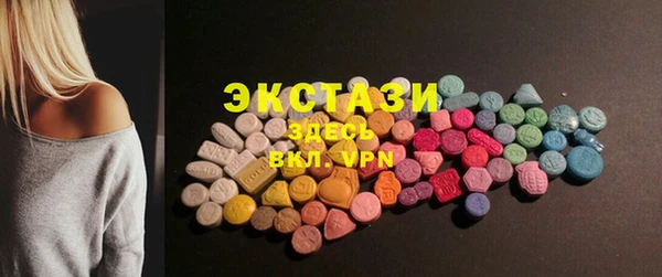 таблы Волосово