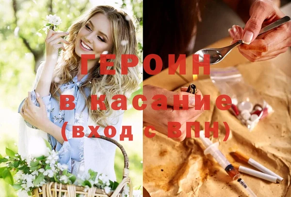 ALPHA-PVP Володарск