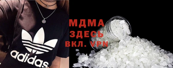 ALPHA-PVP Володарск