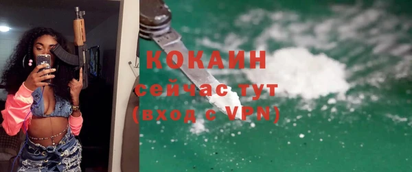 соль курить ск Вяземский