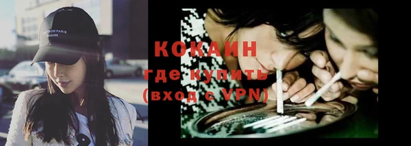таблы Волосово