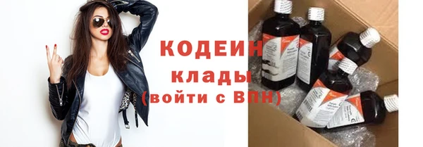 мефедрон Ельня