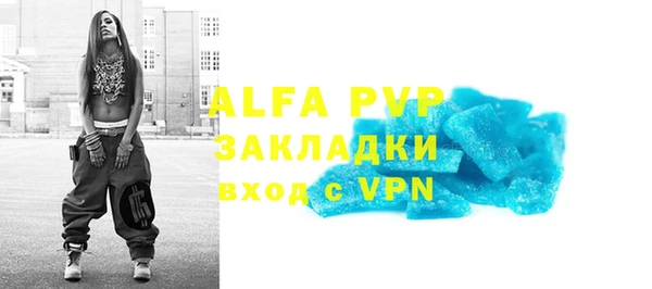 таблы Волосово