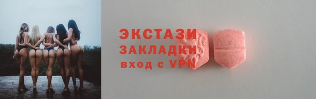 мефедрон Карпинск