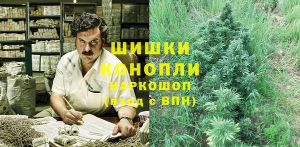 ALPHA-PVP Володарск