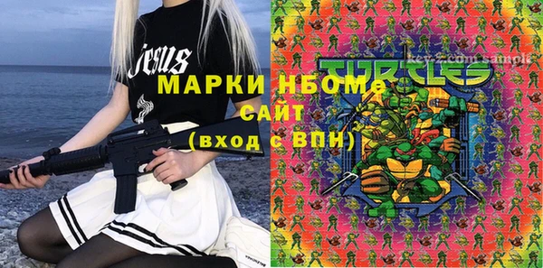 дурь Волоколамск