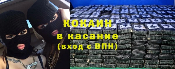 ALPHA-PVP Володарск