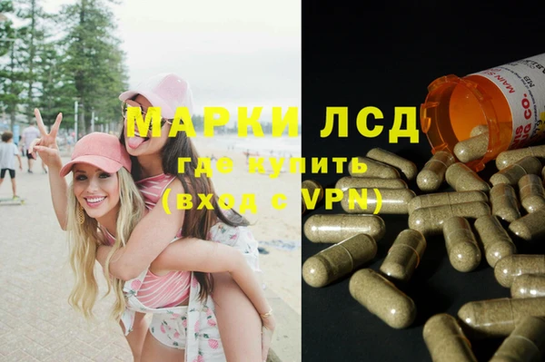 ALPHA-PVP Володарск