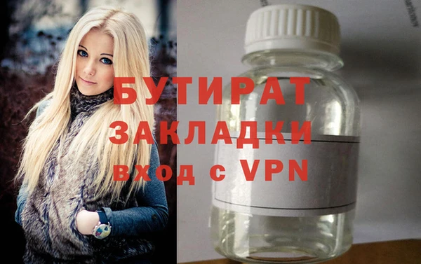 таблы Волосово