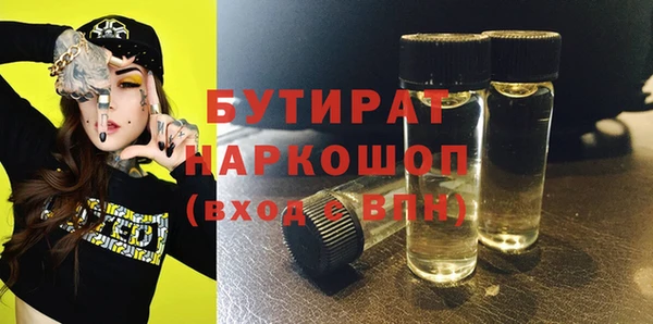 ALPHA-PVP Володарск