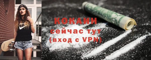 таблы Волосово