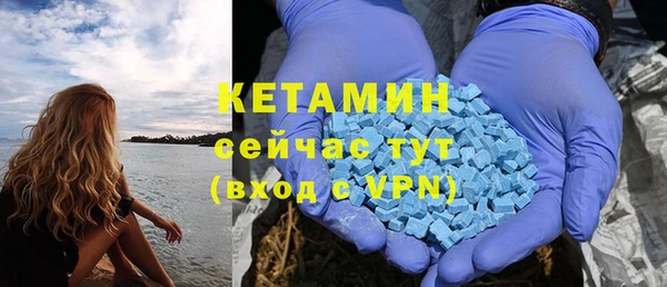 таблы Волосово