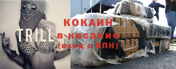 дурь Волоколамск