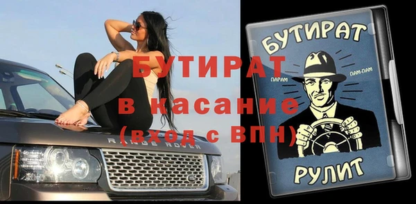 ALPHA-PVP Володарск