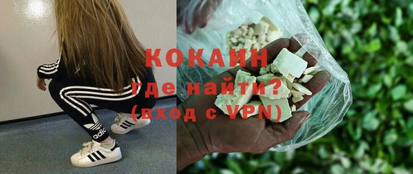 дурь Волоколамск