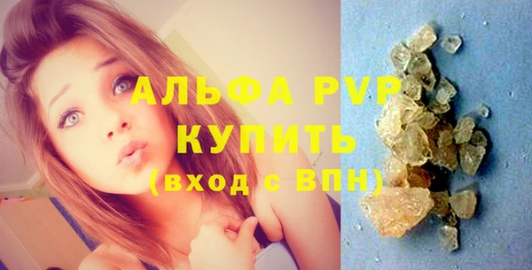 дурь Волоколамск
