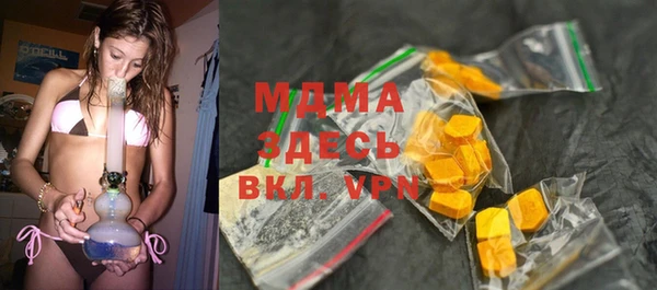 таблы Волосово