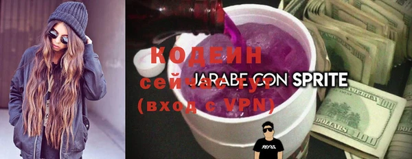 дурь Волоколамск