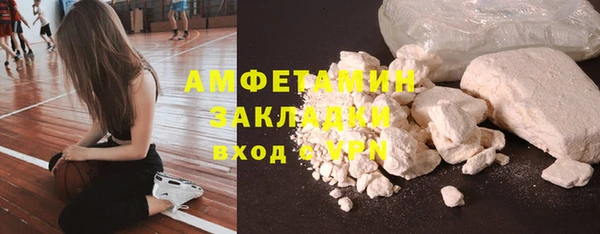 марки nbome Вязьма