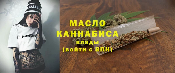 таблы Волосово