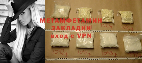 дурь Волоколамск