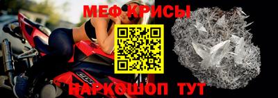 прущие крисы Кингисепп