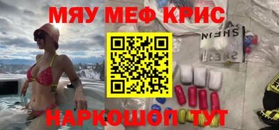гидра Кинель