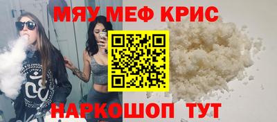 гидра Кинель