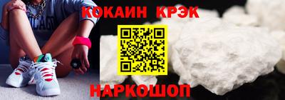 прущие крисы Кингисепп