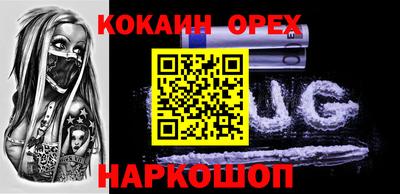 ПСИЛОЦИБИНОВЫЕ ГРИБЫ Кимры