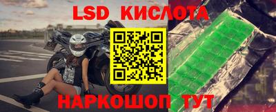 гидра Кинель