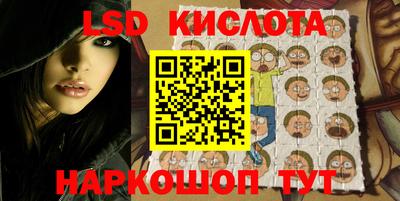 гидра Кинель