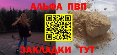 гидра Кинель