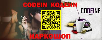 гидра Кинель