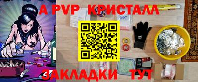 гидра Кинель