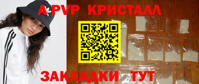 гидра Кинель