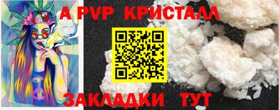 гидра Кинель