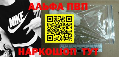 гидра Кинель
