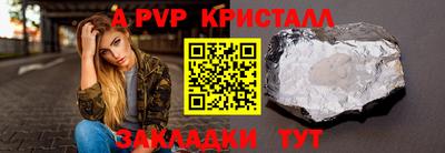 прущие крисы Кингисепп