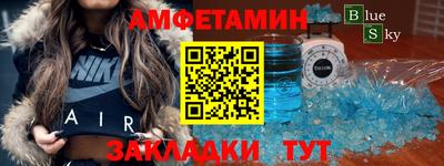 гидра Кинель